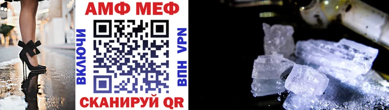 купить наркотик  Облучье  Амфетамин VHQ 