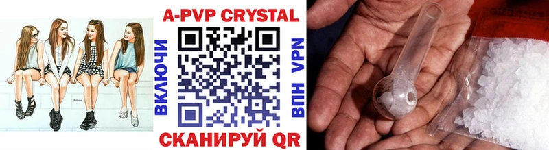 купить  сайты  KRAKEN онион  Alpha-PVP кристаллы  Облучье 