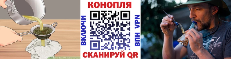 Cannafood марихуана  Облучье 