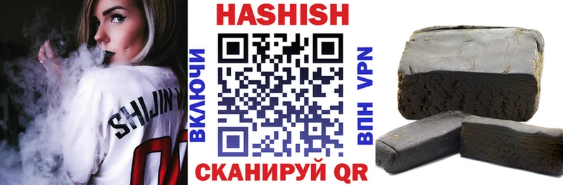 наркошоп  Облучье  ГАШ 40% ТГК 