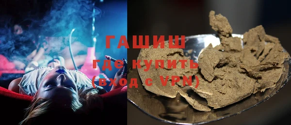 дурь Гусиноозёрск
