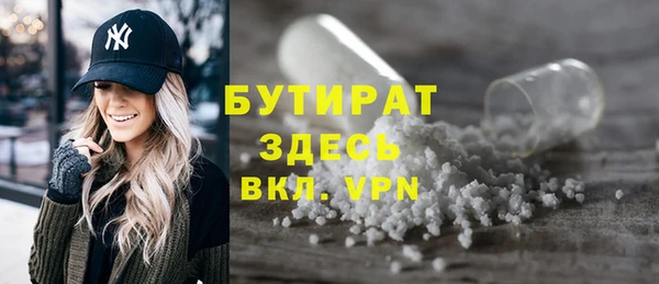 дурь Гусиноозёрск
