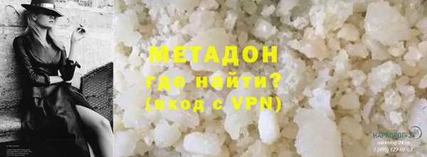 дурь Гусиноозёрск