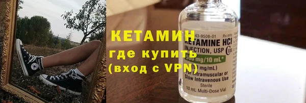 марки nbome Гусь-Хрустальный