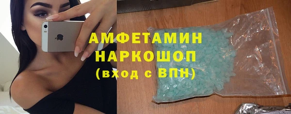 марки nbome Гусь-Хрустальный