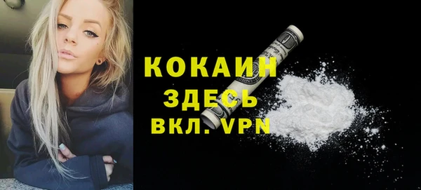 марки nbome Гусев