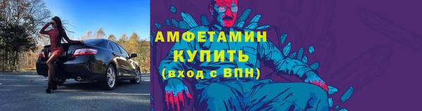 марки nbome Гусь-Хрустальный