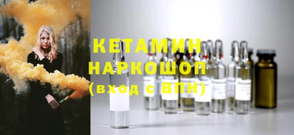 марки nbome Гусь-Хрустальный