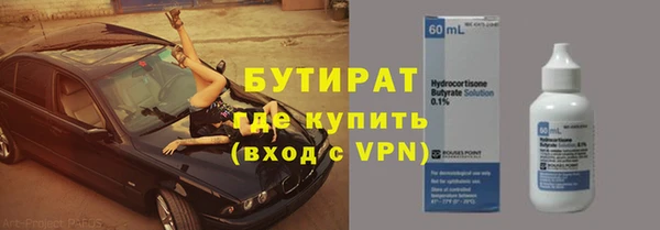 дурь Гусиноозёрск