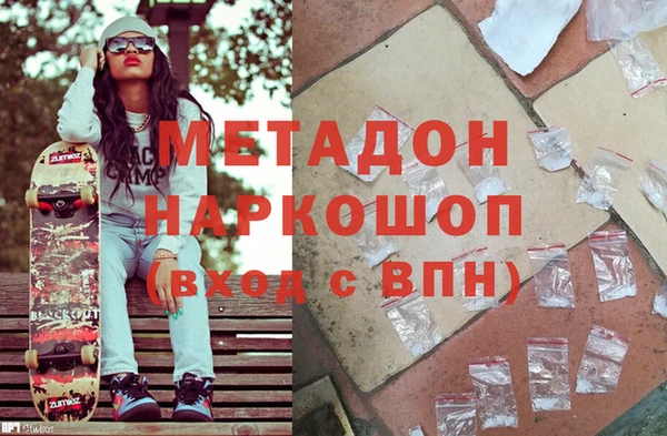 дурь Гусиноозёрск
