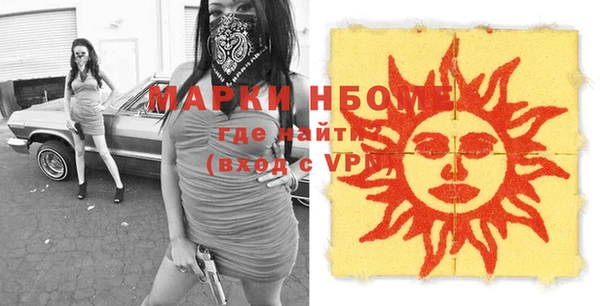 марки nbome Гусев
