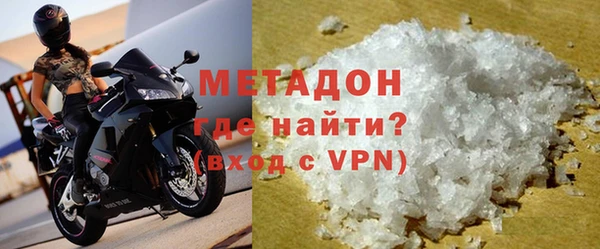 дурь Гусиноозёрск