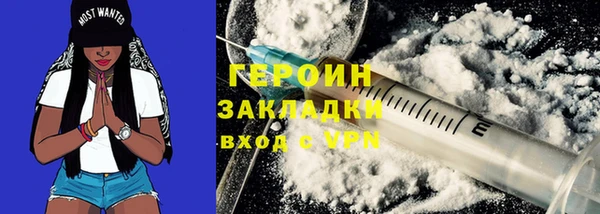 марки nbome Гусев