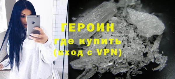 марки nbome Гусь-Хрустальный