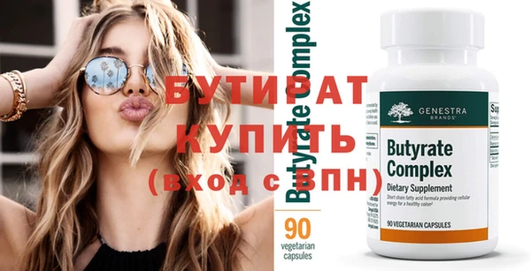 дурь Гусиноозёрск