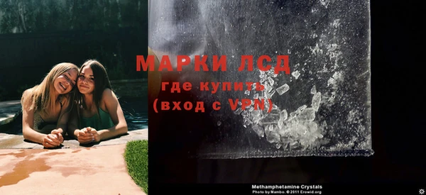 дурь Гусиноозёрск