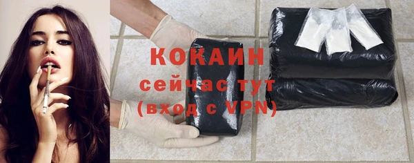 марки nbome Гусь-Хрустальный