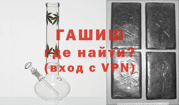 дурь Гусиноозёрск