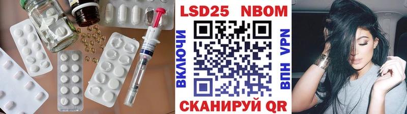 Лсд 25 экстази ecstasy  блэк спрут маркетплейс  Облучье 