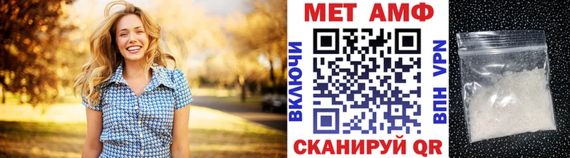 наркошоп  Облучье  Первитин пудра 